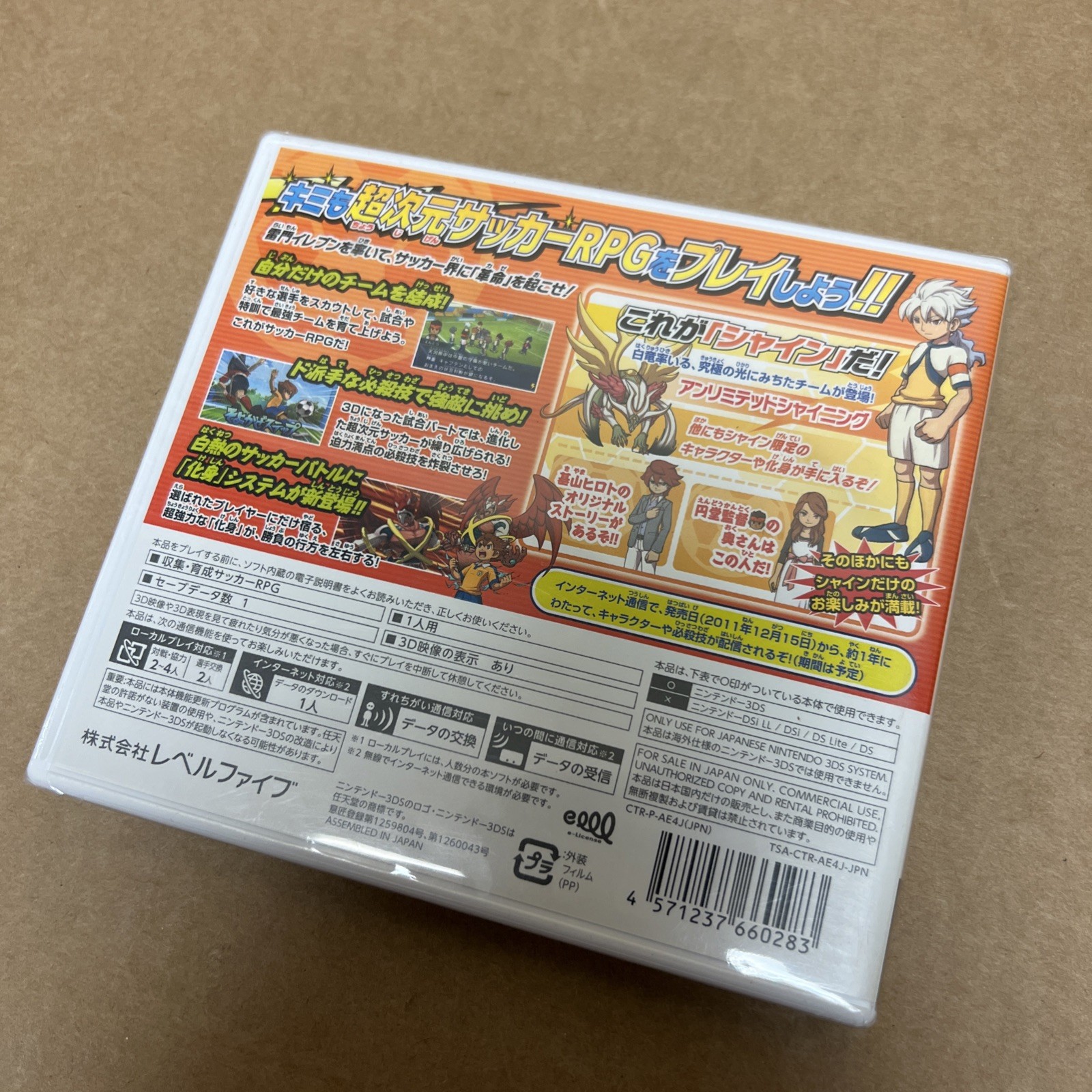 Nintendo 3DS Inazuma Eleven GO Shine Free Shipping with Tracking# New from Japan