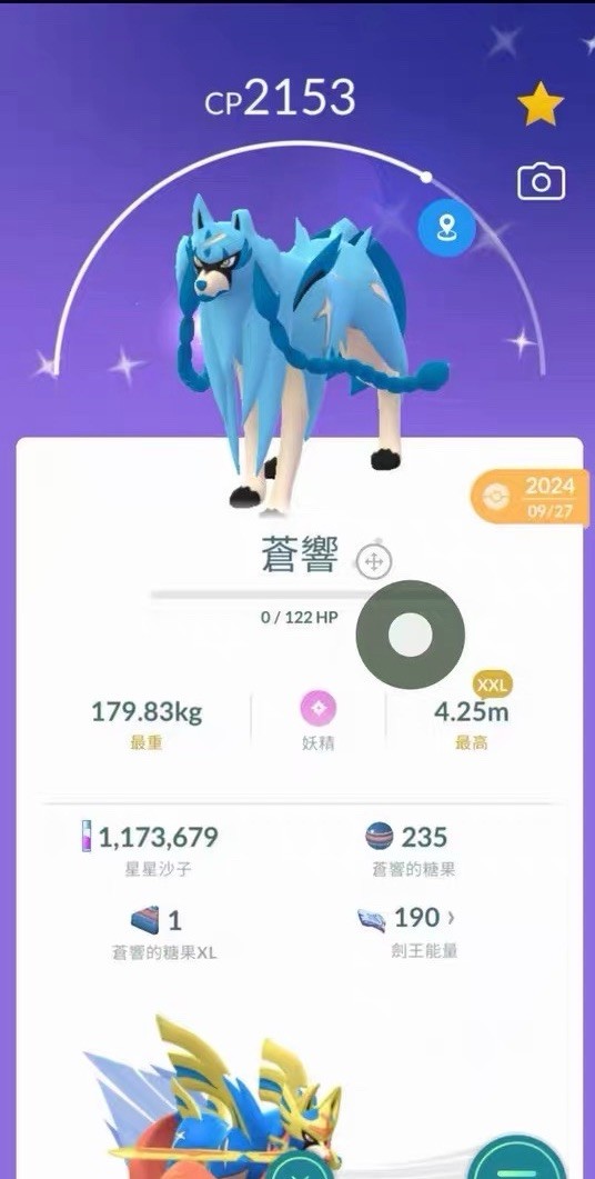 Pokemon Shiny XXL Zacian Go Or HOME custom OT Name LAN Id Can Lucky Trinket