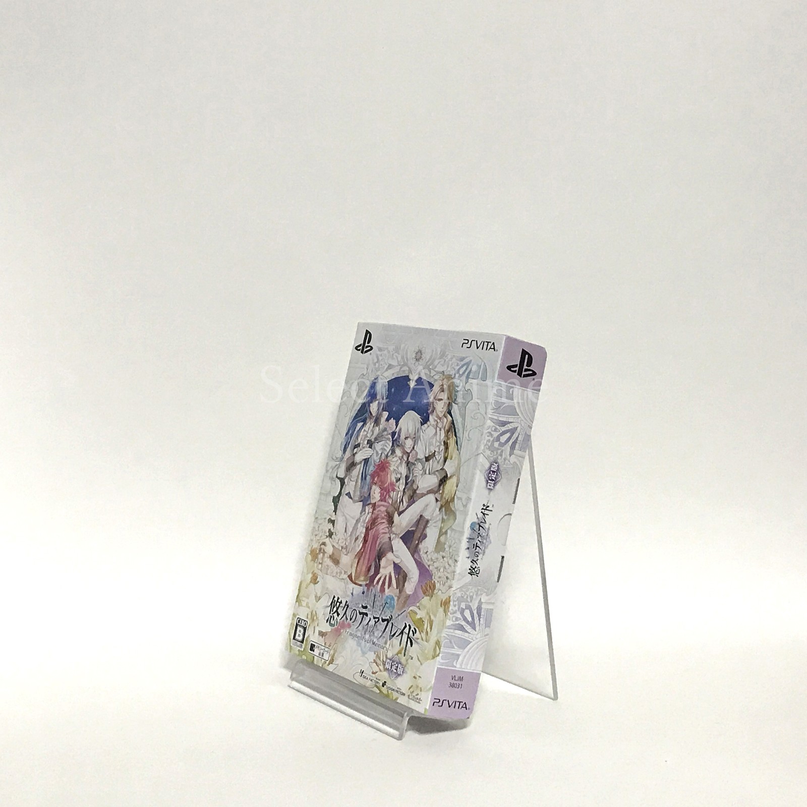 Yukyu no Tierblade: Fragments of Memory Lim… PS Vita NTSC-J CIB Digital Manual