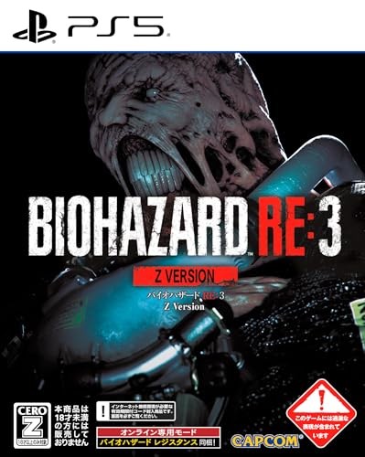 (JAPAN) PS5 video game RESIDENT EVIL 3 BIOHAZARD RE:3 Z Ver. [CERO “Z”] – PS5