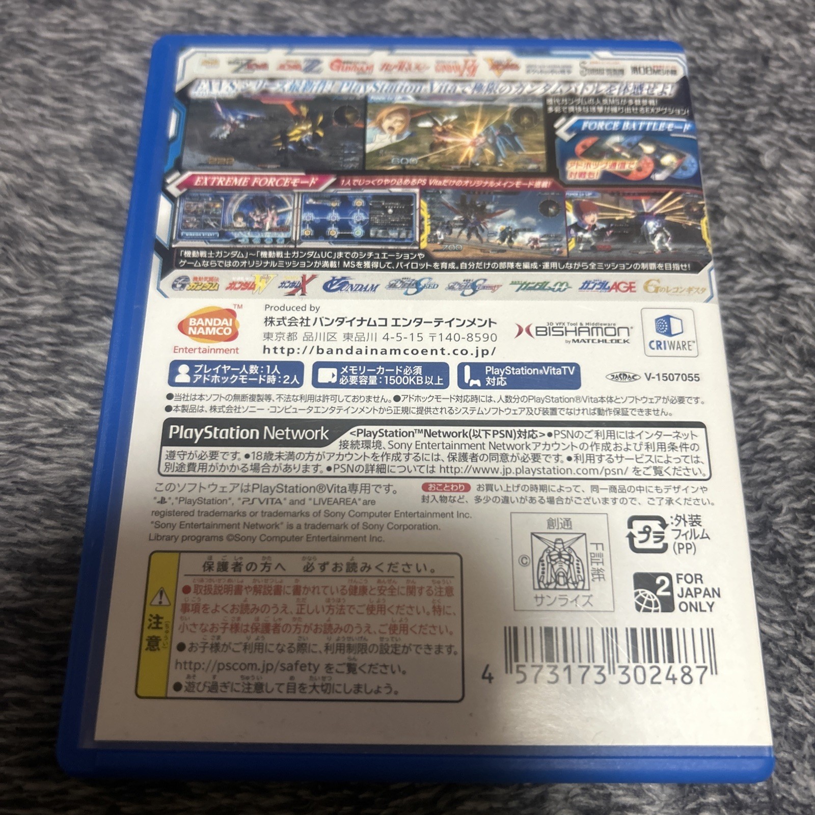 Mobile Suit Gundam Extreme VS-Force PS VITA Japan Import PSV