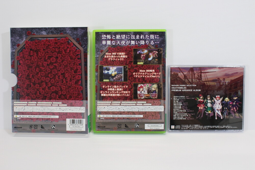 DeathSmiles Limited Edition Box W/ CD XBOX 360 Japan Import 3X36 Region Locked