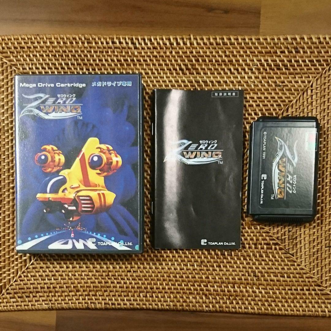 ZERO WING Sega Mega Drive TOAPLAN Box and Manual Retro Game MD