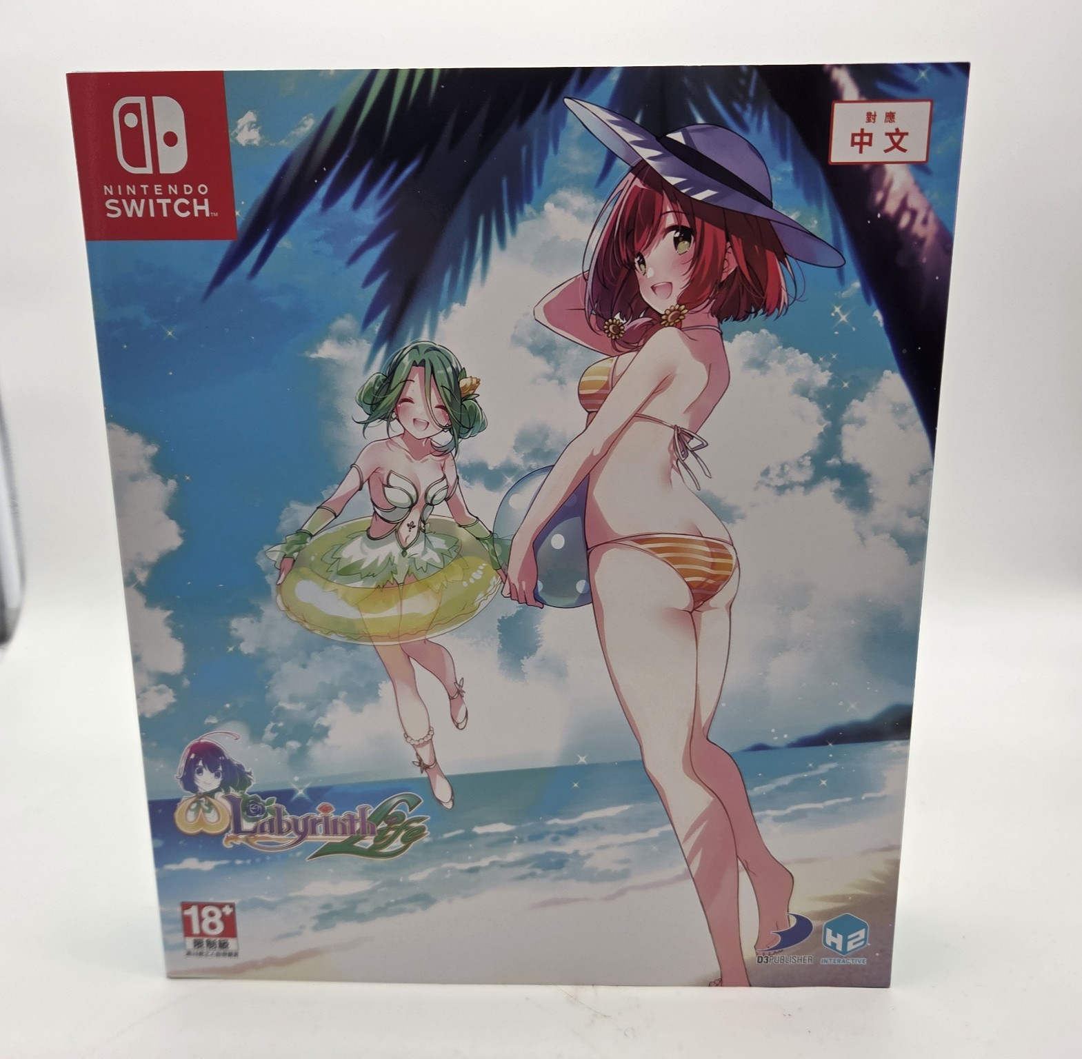 Omega Labyrinth Life Limited Edition Switch Asian Import New Open Box Sealed