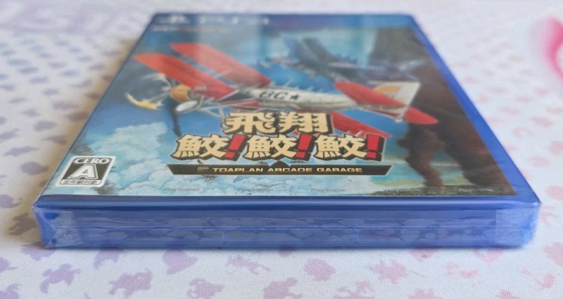 Hishou Same! Same! Same! – Toaplan Arcade Garage (PS4) – No English -SHIPS TODAY