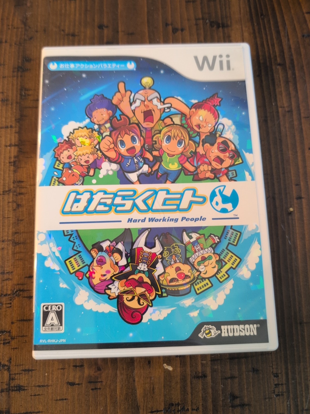 Hataraku Hit (Nintendo Wii, 2008) Hard Working People- Japan Region Locked