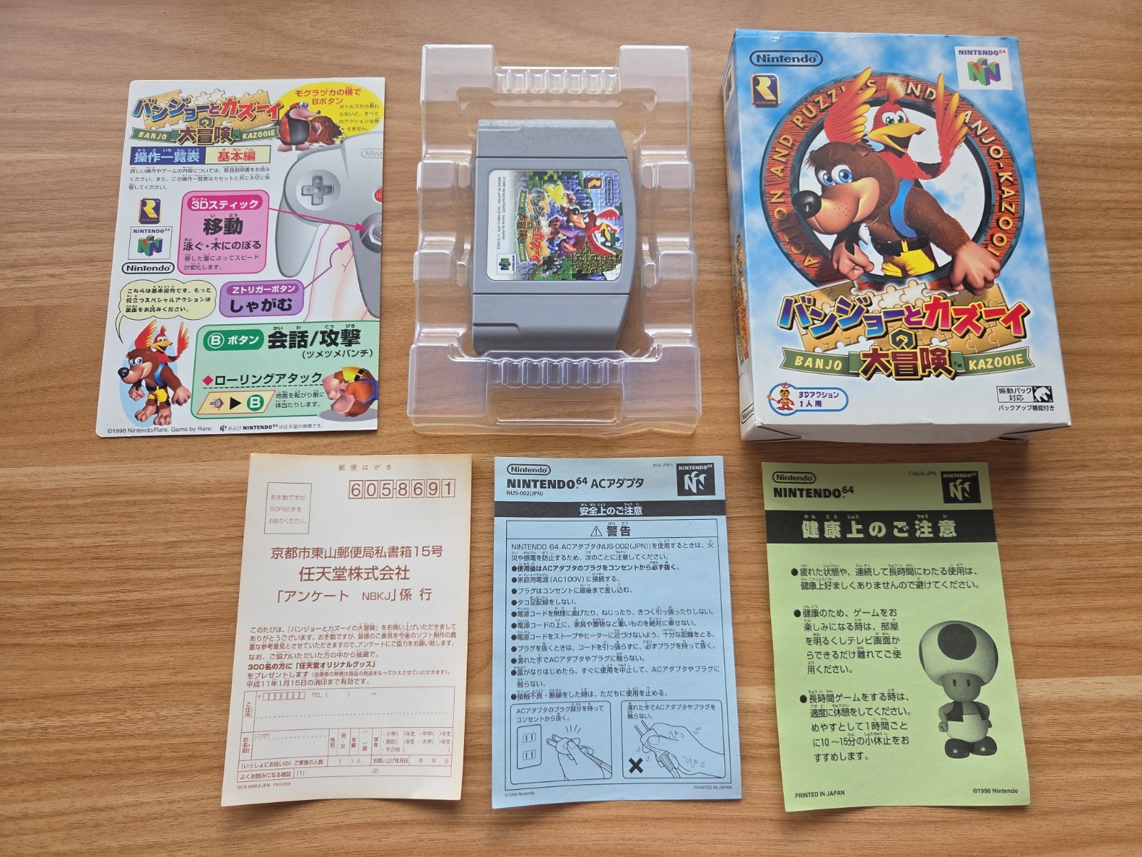 Banjo Kazooie Boxed No Manual Nintendo 64 Japan Import NUS-NBKJ-JPN US Seller