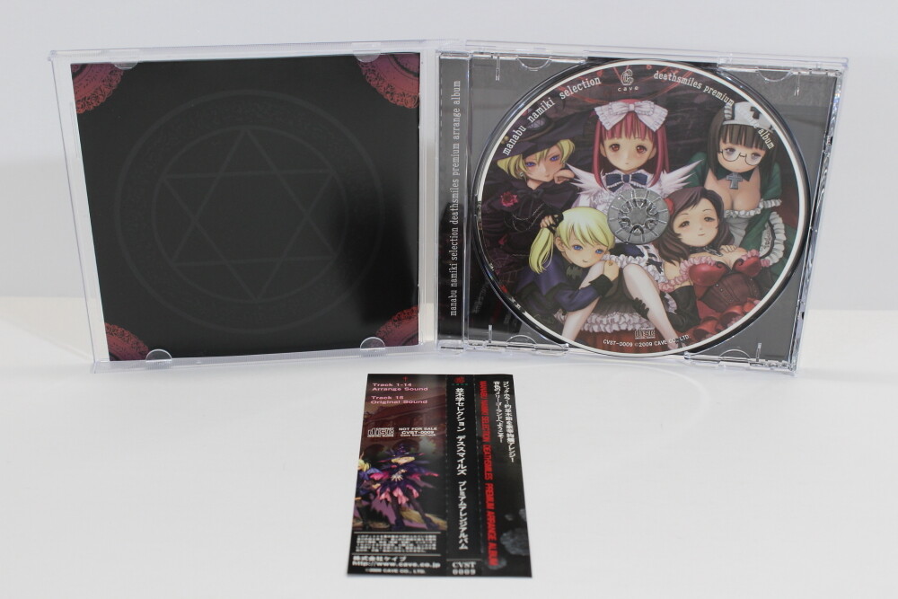 DeathSmiles Limited Edition Box W/ CD XBOX 360 Japan Import 3X36 Region Locked