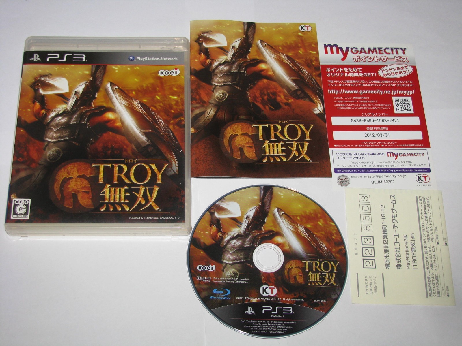 Troy Musou Playstation 3 PS3 Japan import US Seller