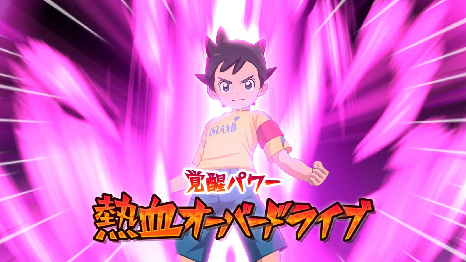 Level-5 NXS-P-AMCNC Inazuma Eleven: Victory Road of Heroes Nintendo Switch 2