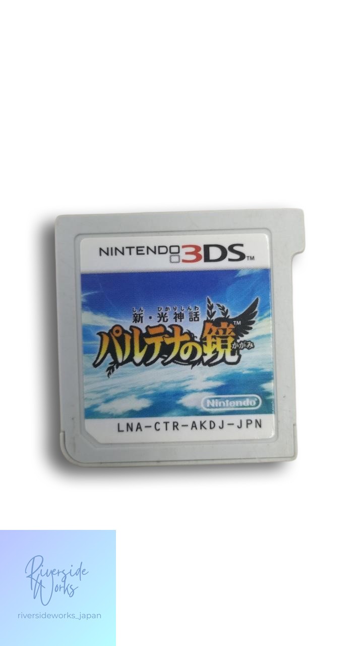Nintendo 3DS Game Kid Icarus Uprising Action Adventure