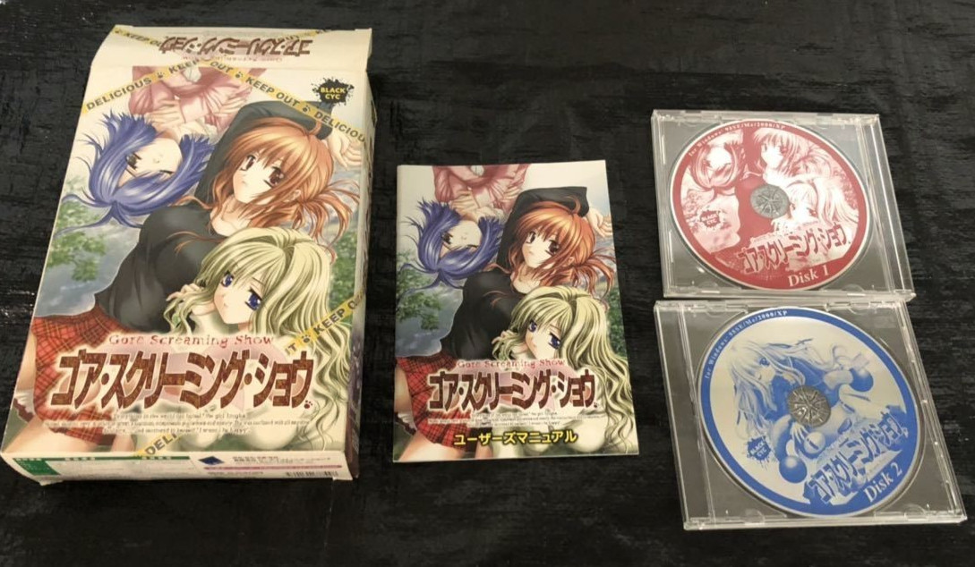 Gore Screaming Show Japanese VN PC Game for Windows 98SE/Me/2000/XP USED