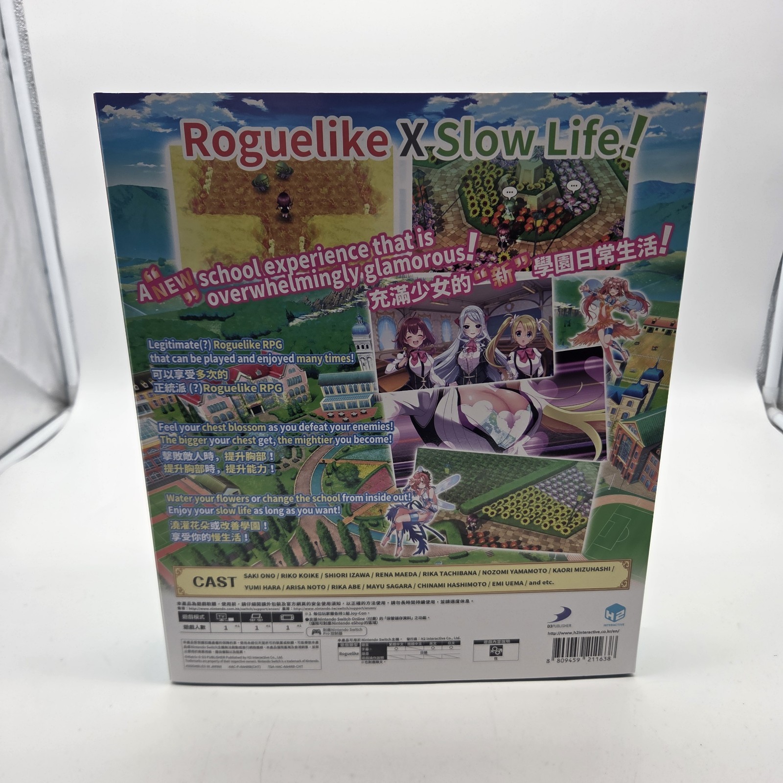 Omega Labyrinth Life Limited Edition Switch Asian Import New Open Box Sealed