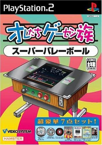 USED PS2 PlayStation 2 Oretachi arcade group Super Volleyball 01328 JAPAN IMPORT