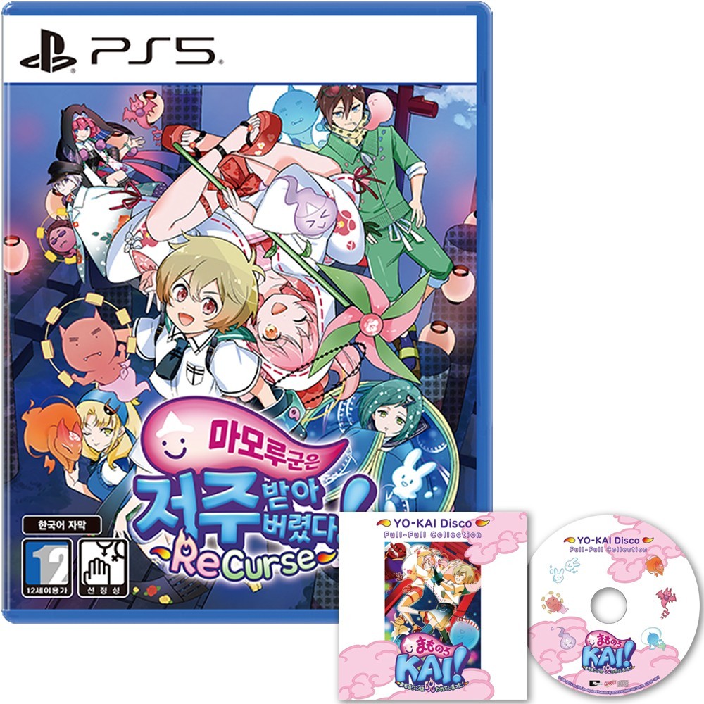 PS5 Mamorukun ReCurse! & Soundtrack CD Korean Chinese Japanese