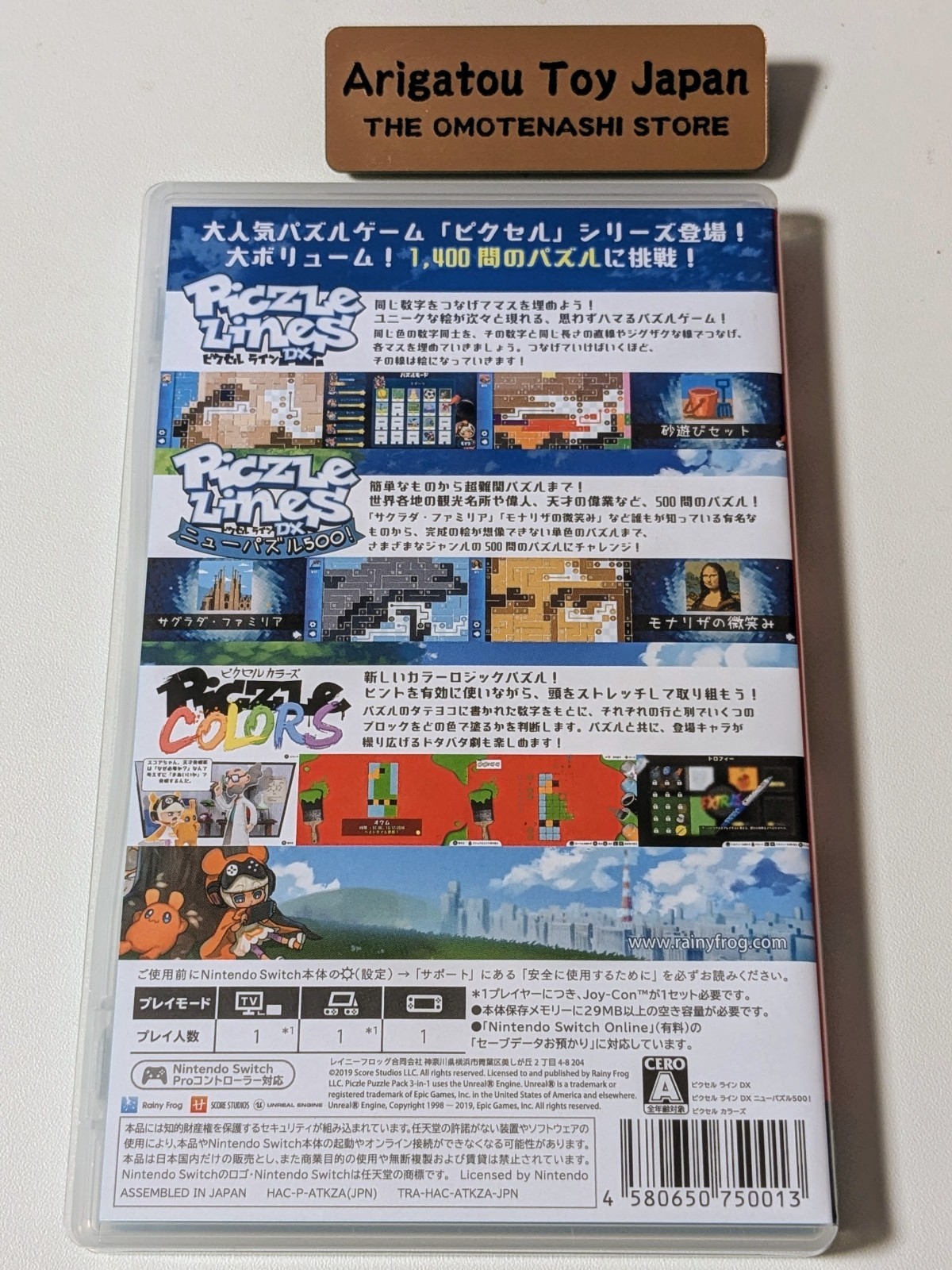 Nintendo Switch Pixel Puzzle Pack 3-in-1 Rainy Frog Japan