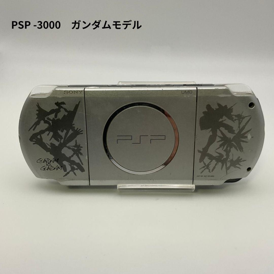 SONY PSP-3000 Gundam Model Portable Console Silver Screen Yellowing