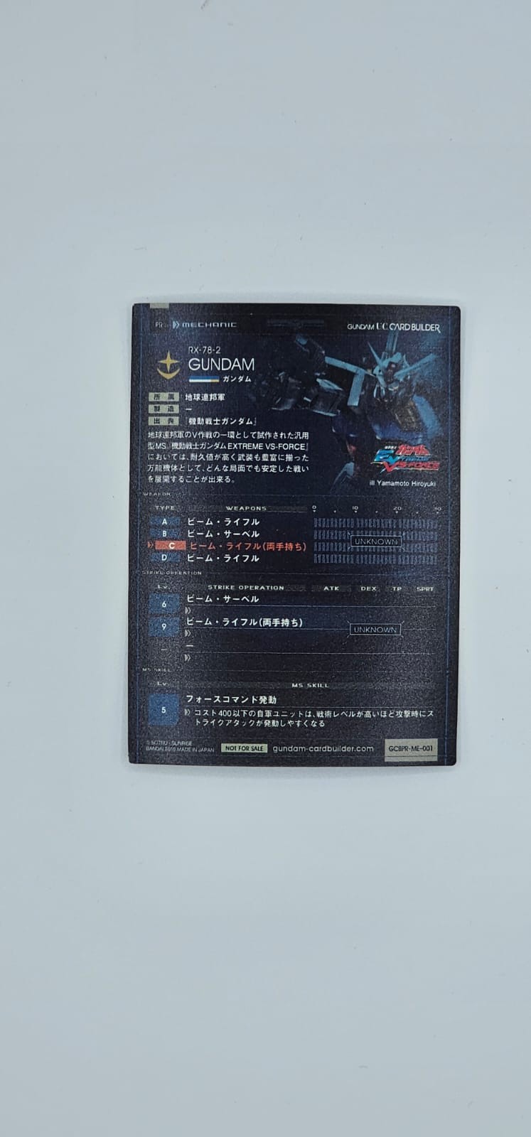 Pre-Owned | Gundam Extreme Vs-Force for PS Vita (Japan Import) | VLSJ-00126