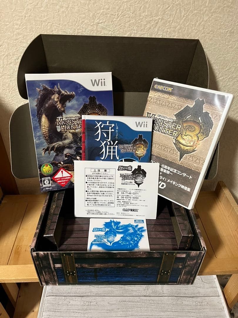 Monster Hunter 3 Tri Limited Special Bundle Wii Console Box Japan Import Used