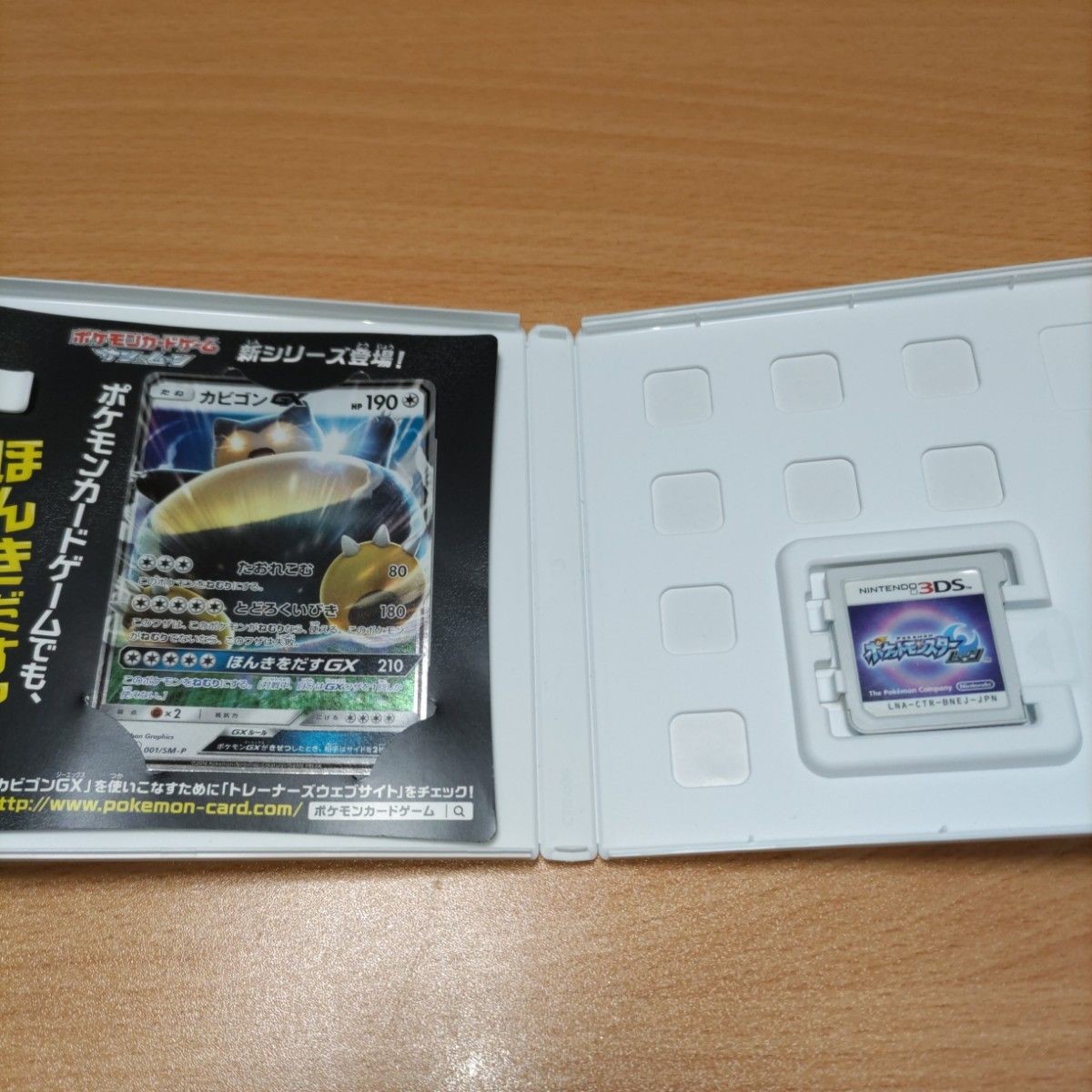 Pokemon Moon Snorlax-GX Edition Nintendo 3DS