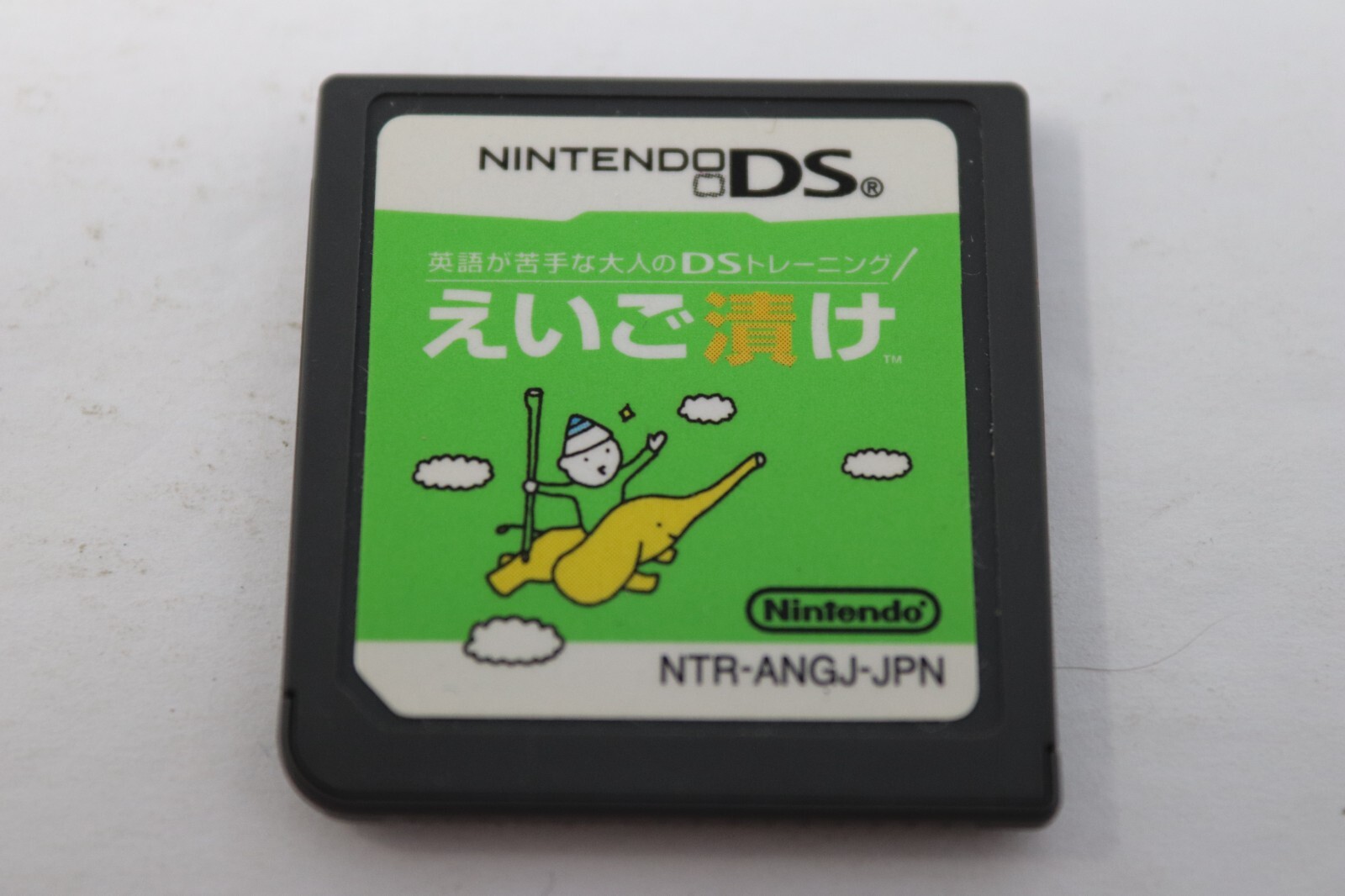 English Training Have Fun Improving Nintendo DS Game Japanese Cartridge Tested