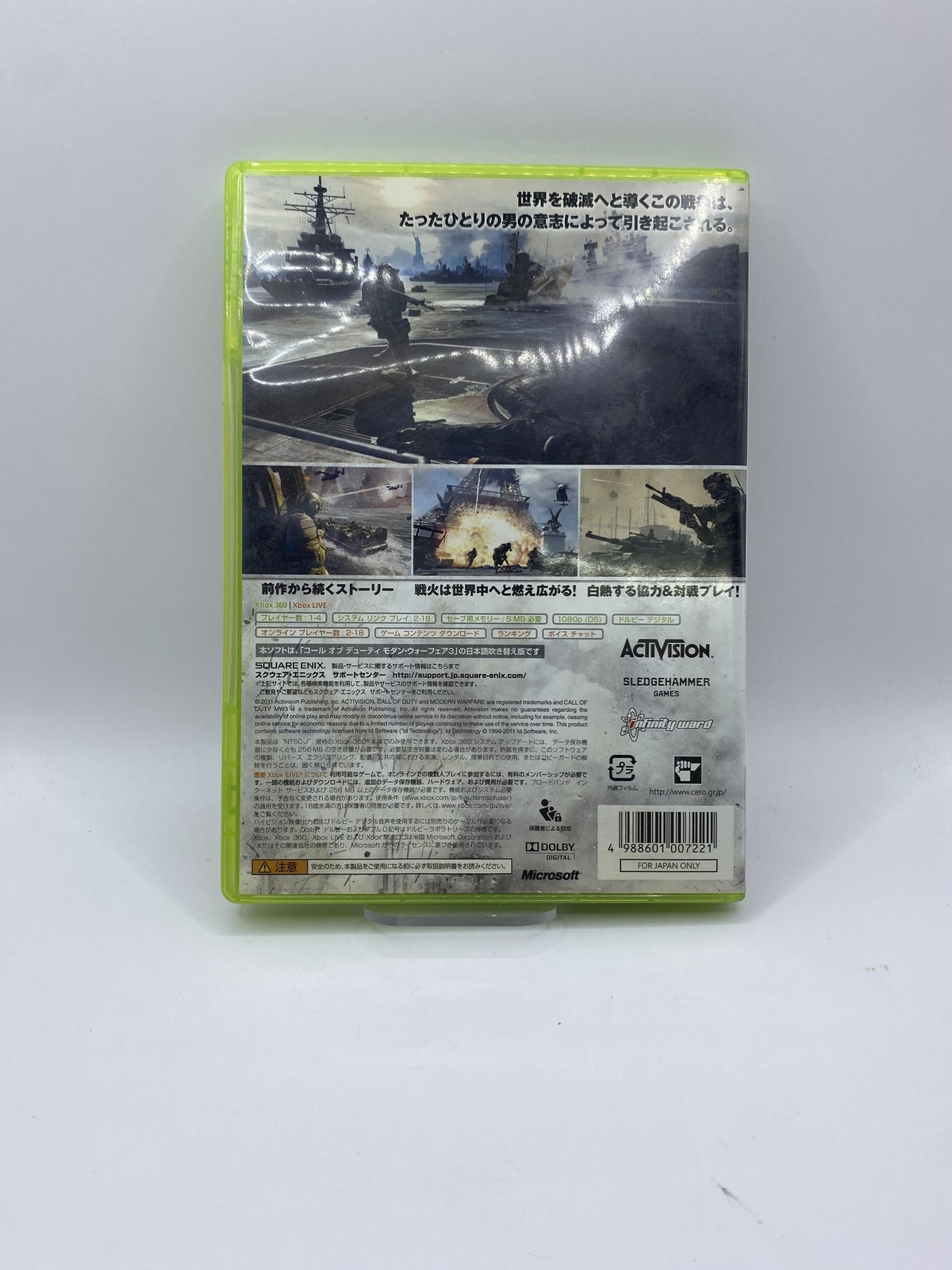 Call Of Duty Modern Warfare 3 Xbox 360 Japanese CERO Z Square Enix Video Game