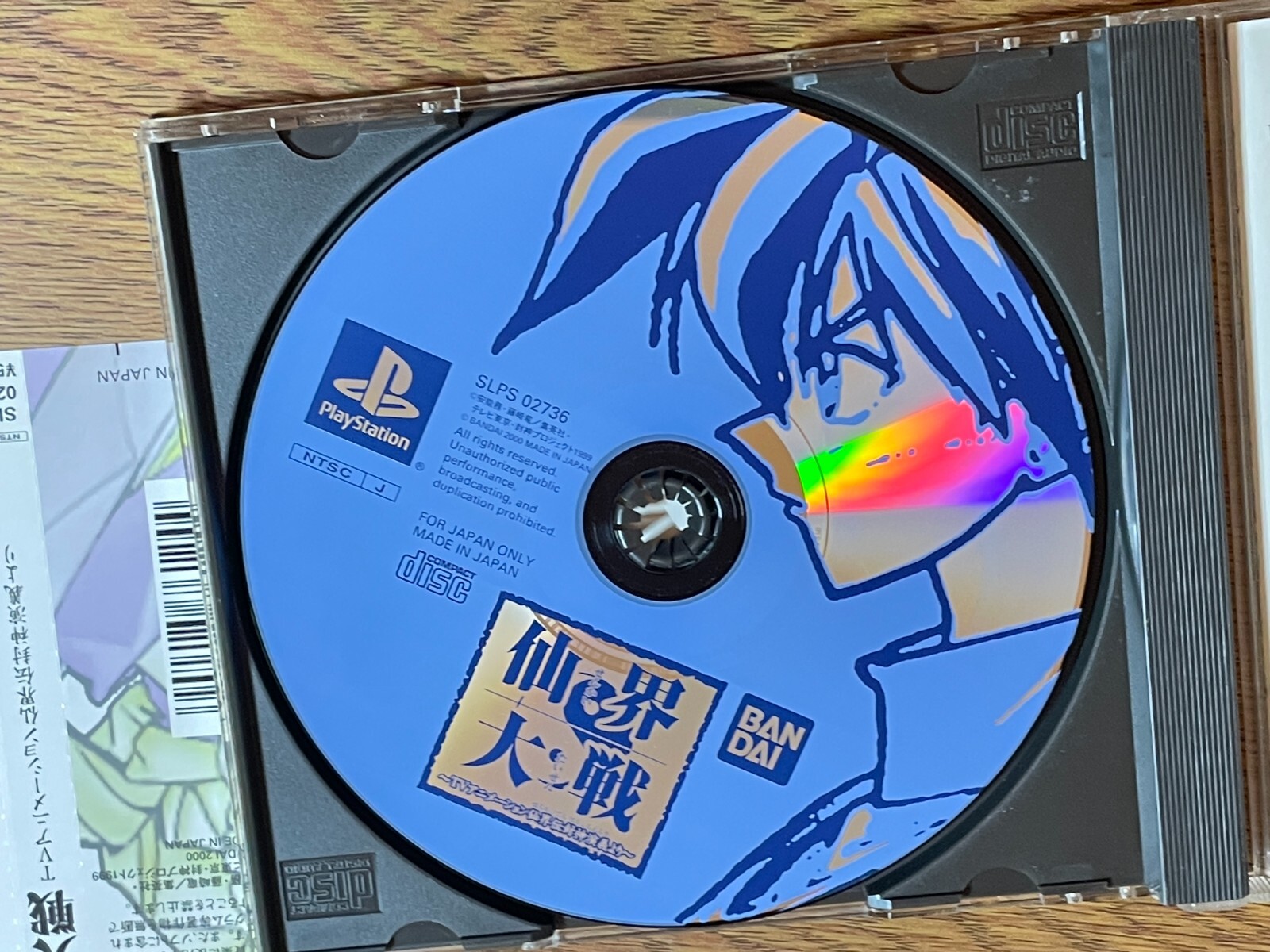 SONY PLAYSTATION PS JAPAN Senkai Taisen Senkaiden Houshin Engi
