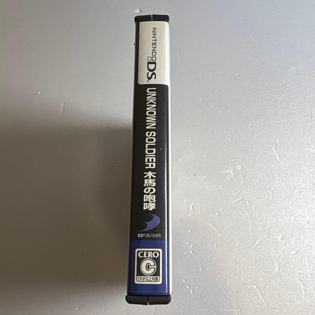 Unknown Soldier Roar Of The Wooden Horse Nintendo DS Used tested JPver with Case