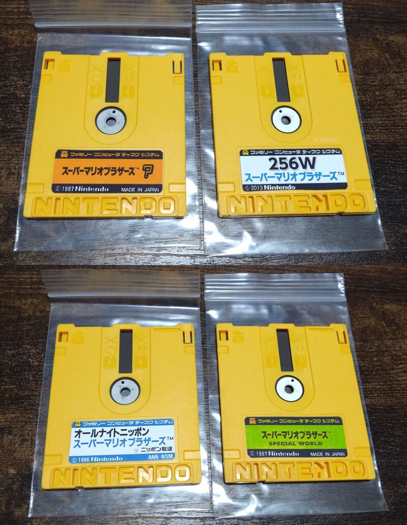 Famicom Disk System Super Mario 4 Set II FDS Nintendo NTSC-J From Japan