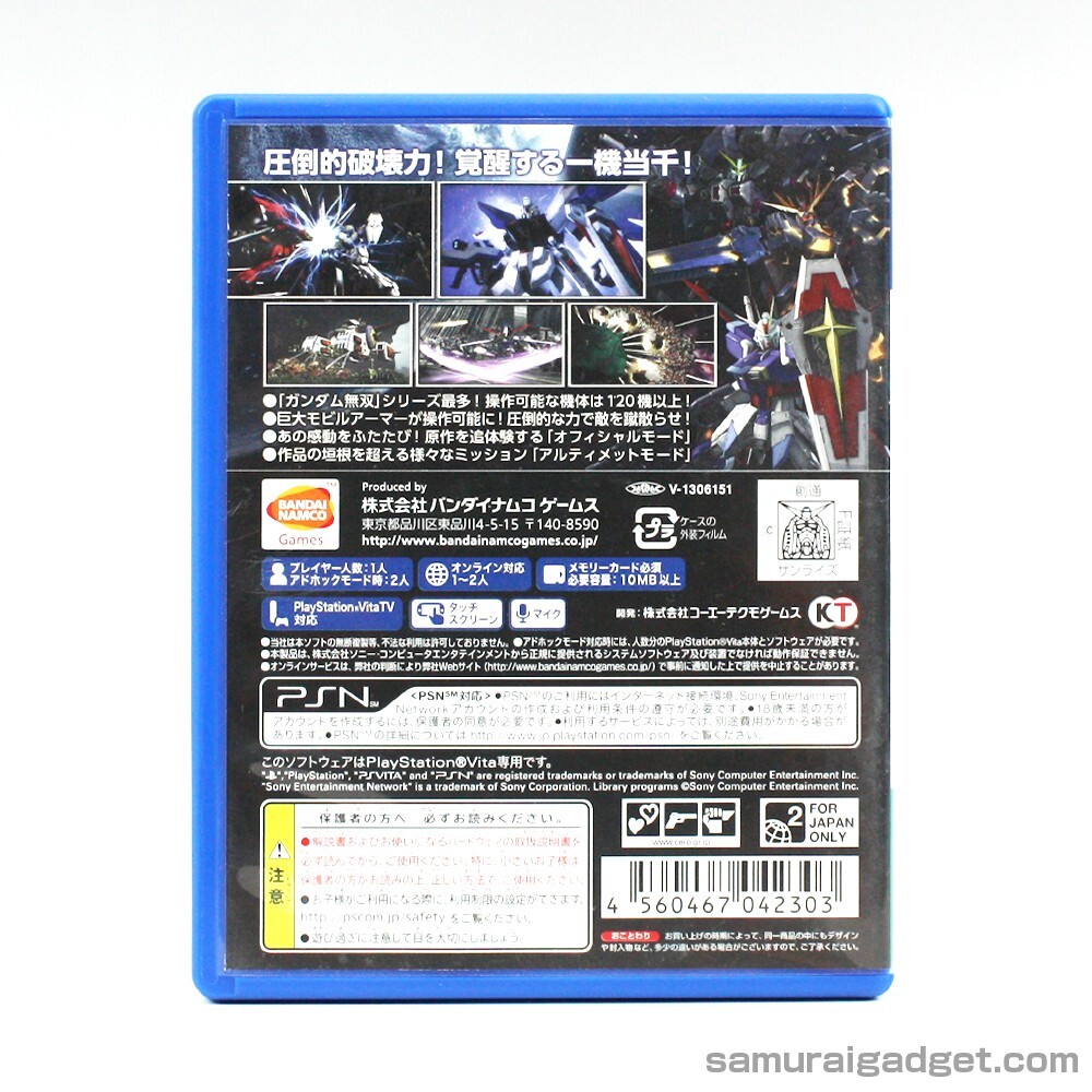 Gundam Breaker,Dynasty Warriors:Gundam Reborn,Extreme VS-Force,Gundam Seed [PSV]