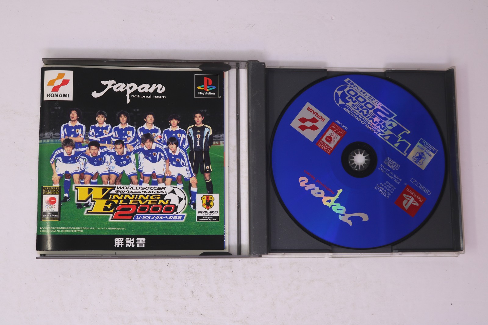 World Soccer Winning Eleven 2000 U-23 Medal e no Chousen PS1 (JPN)