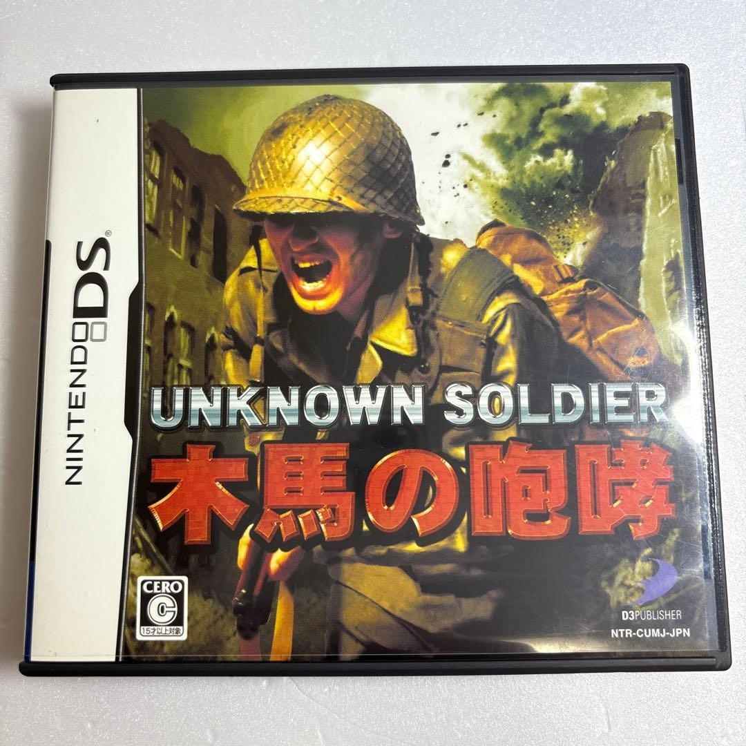 Unknown Soldier Roar Of The Wooden Horse Nintendo DS Used tested JPver with Case