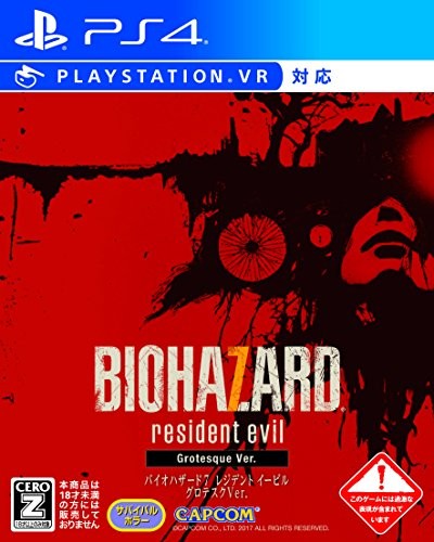 (JAPAN) RESIDENT EVIL 7 biohazard grotesque Ver [CERO “Z”] – PS4 video game